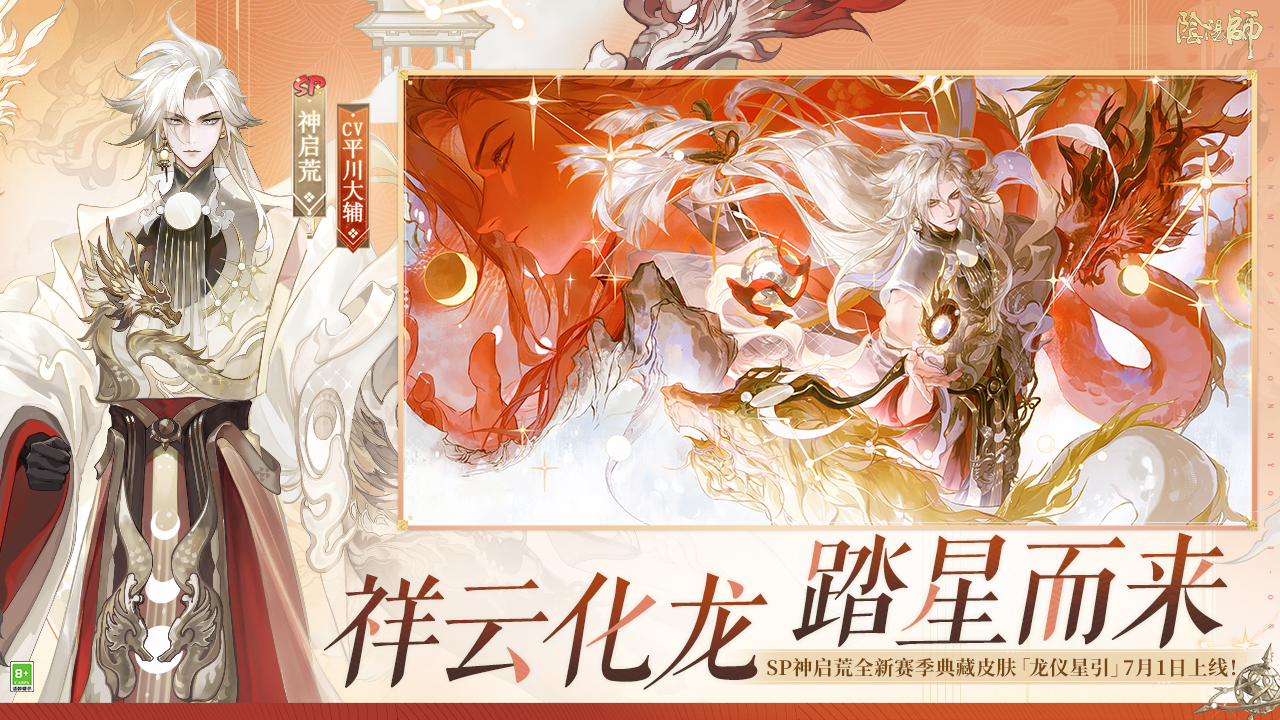 视频展示图