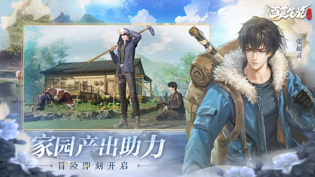 视频展示图