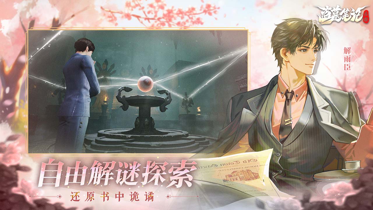 视频展示图