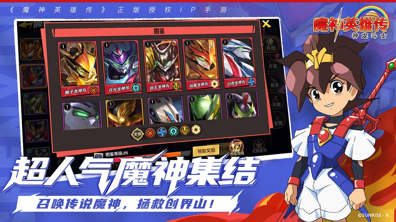 视频展示图