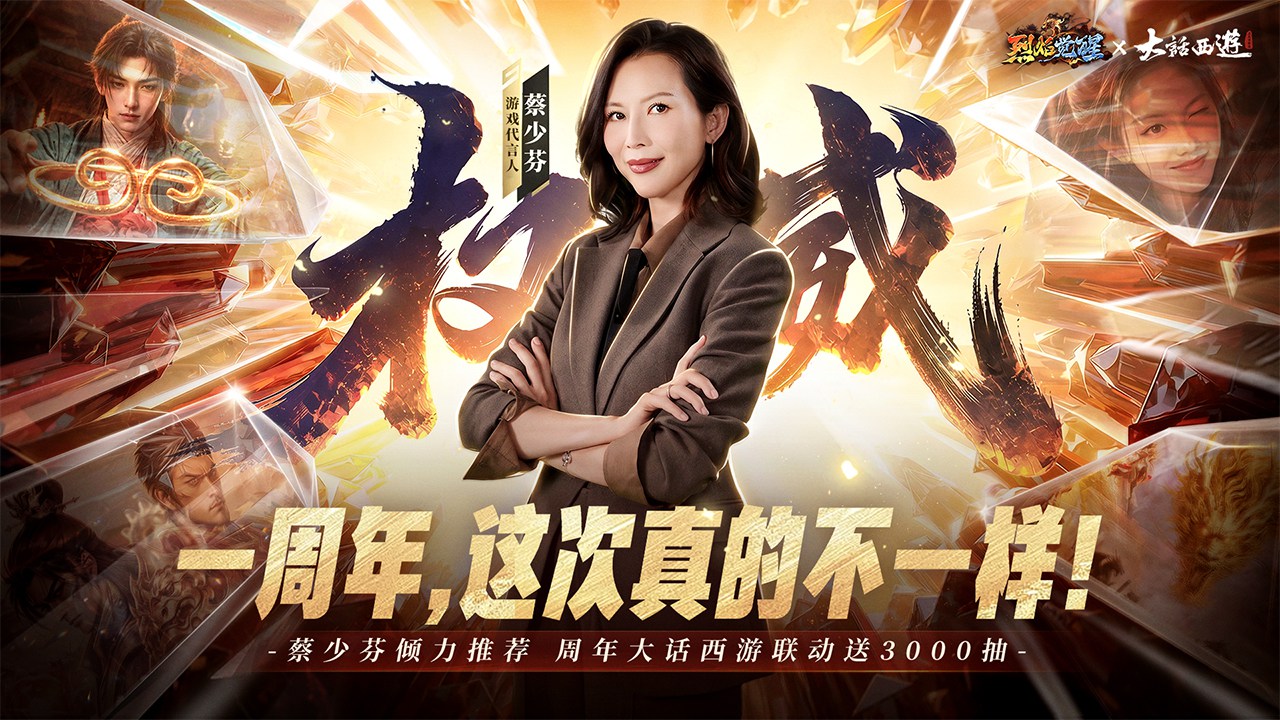 视频展示图