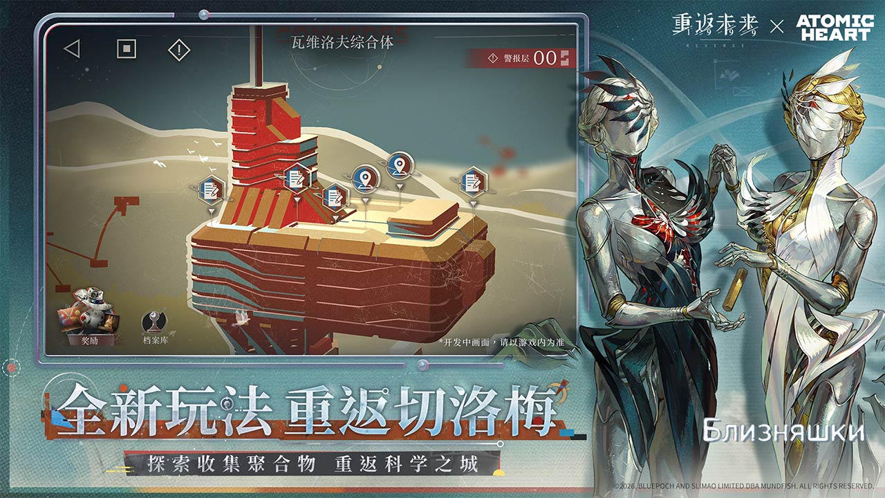 视频展示图