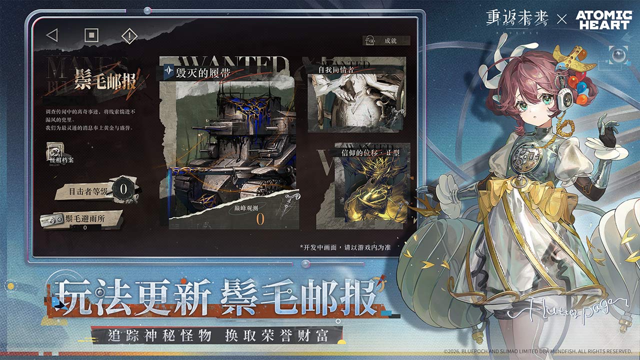 视频展示图