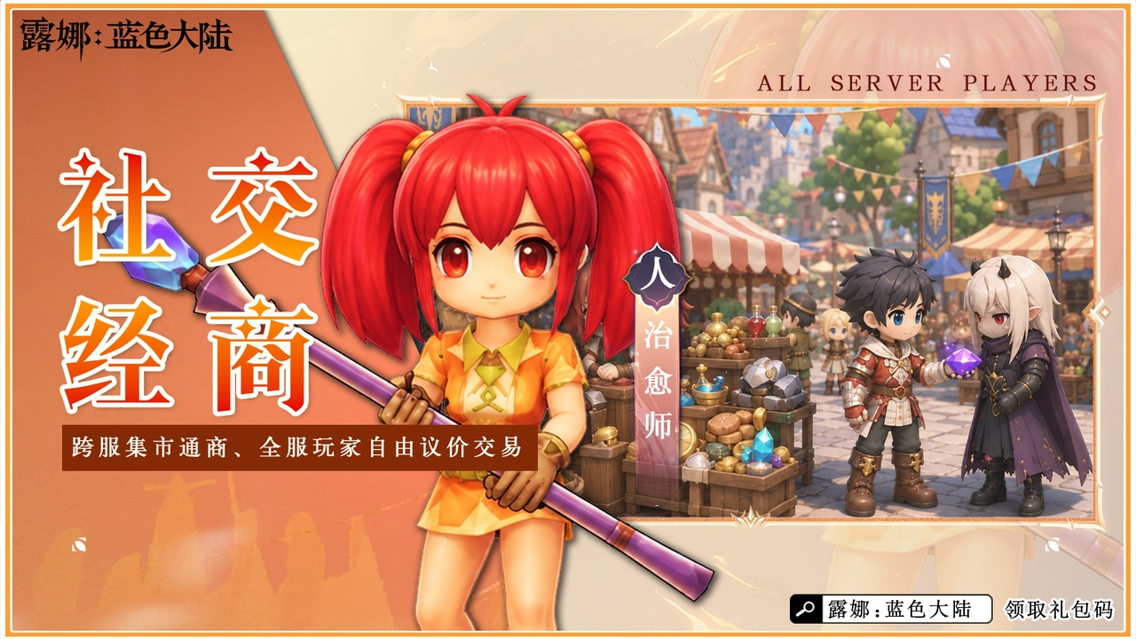 视频展示图