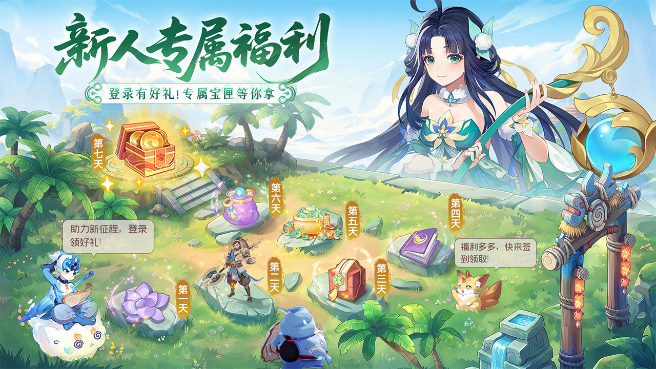 视频展示图