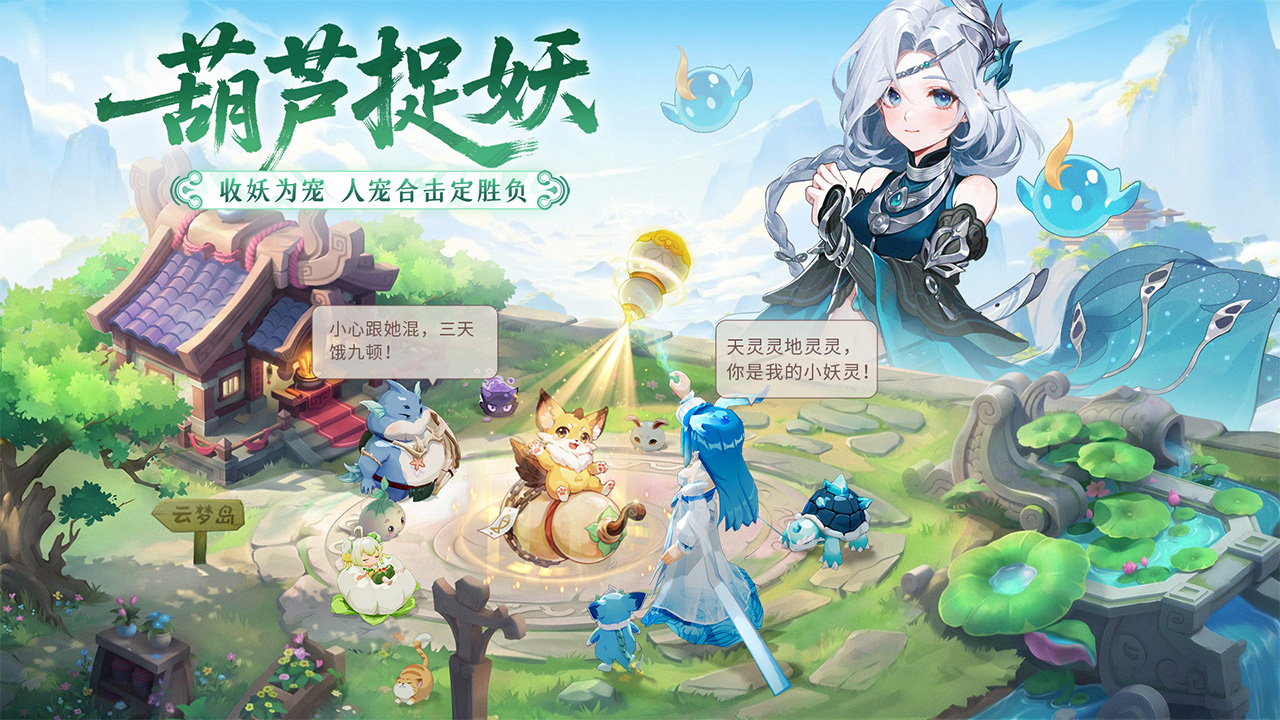 视频展示图