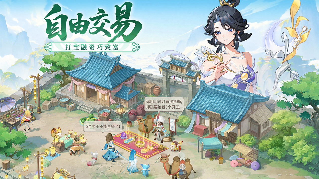 视频展示图