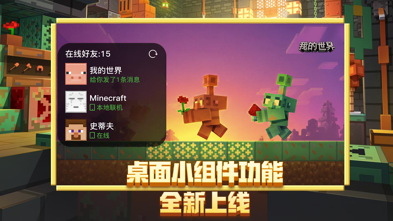 视频展示图
