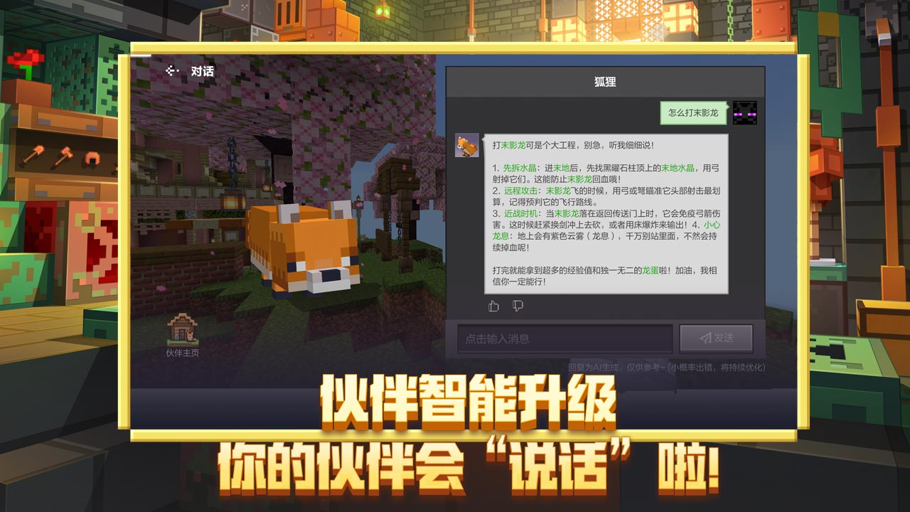 视频展示图