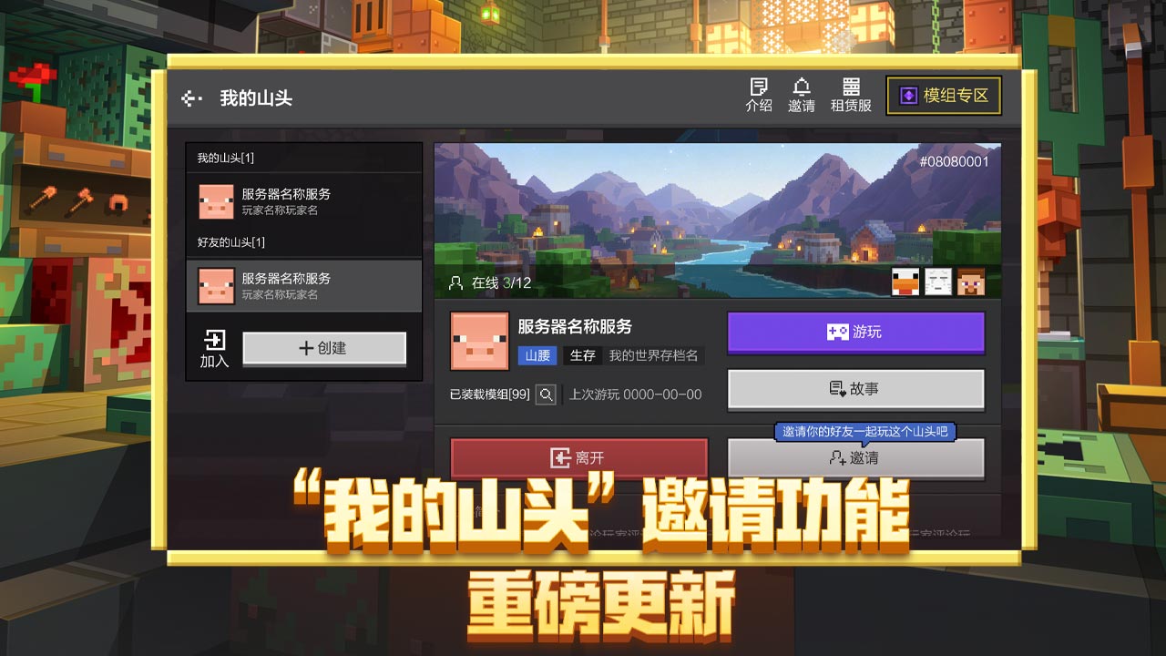 视频展示图