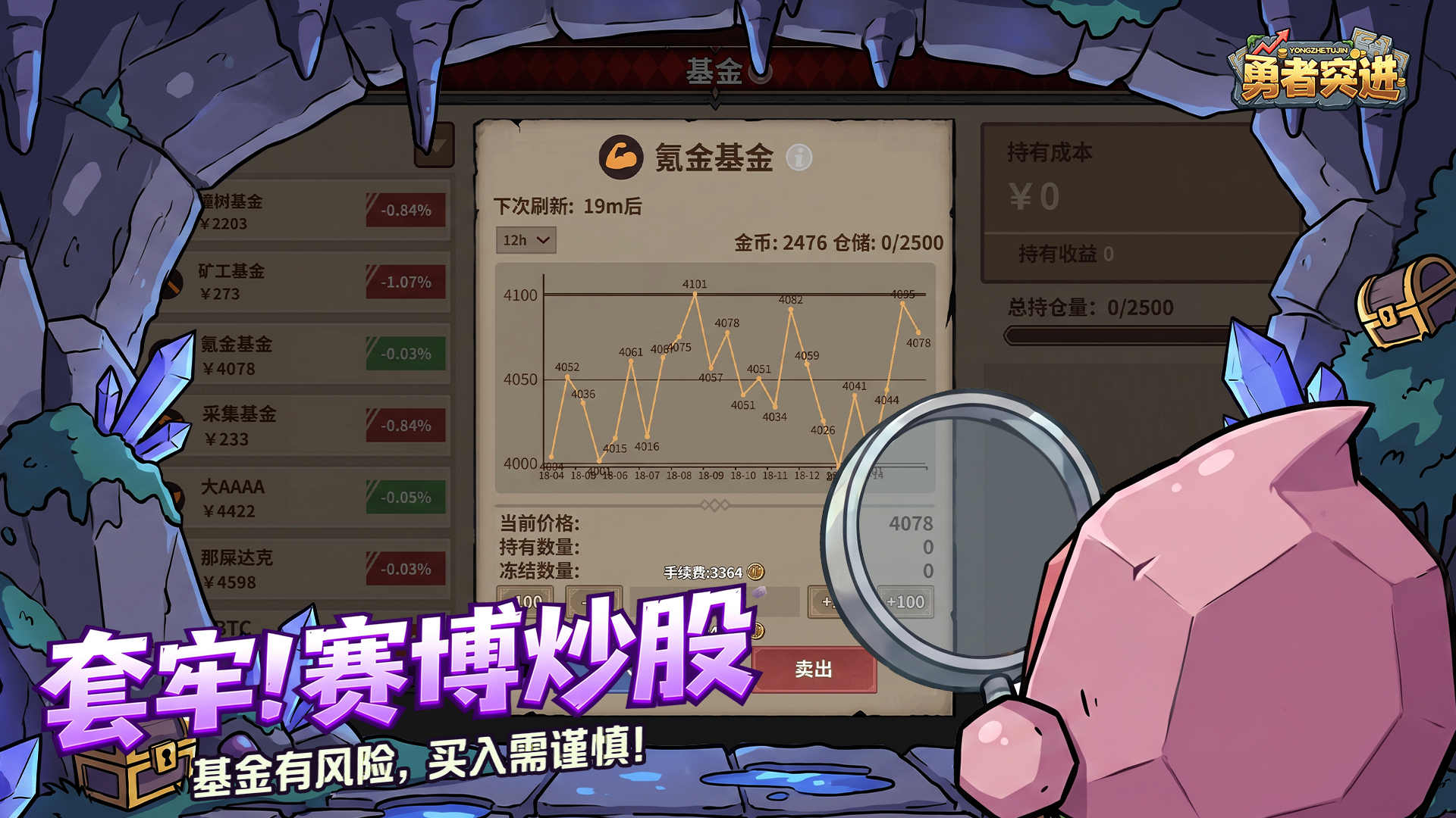 视频展示图