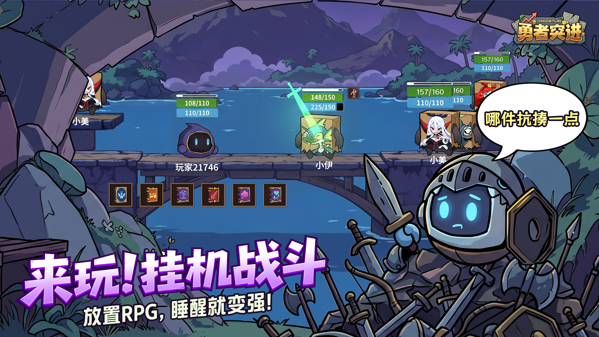 视频展示图