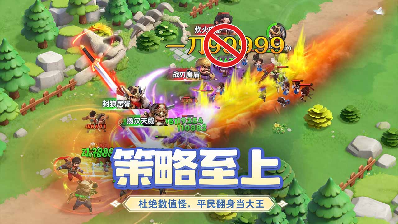 视频展示图