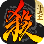 三国杀