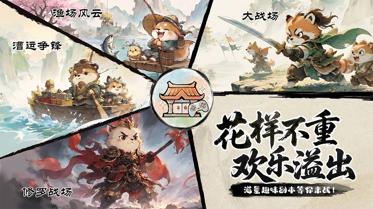 视频展示图