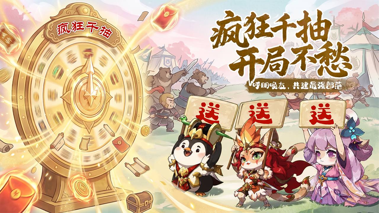 视频展示图