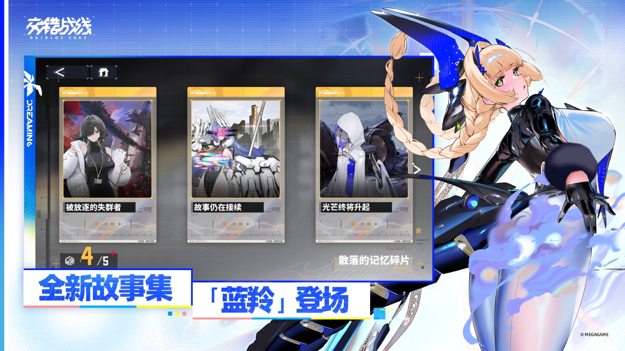 视频展示图