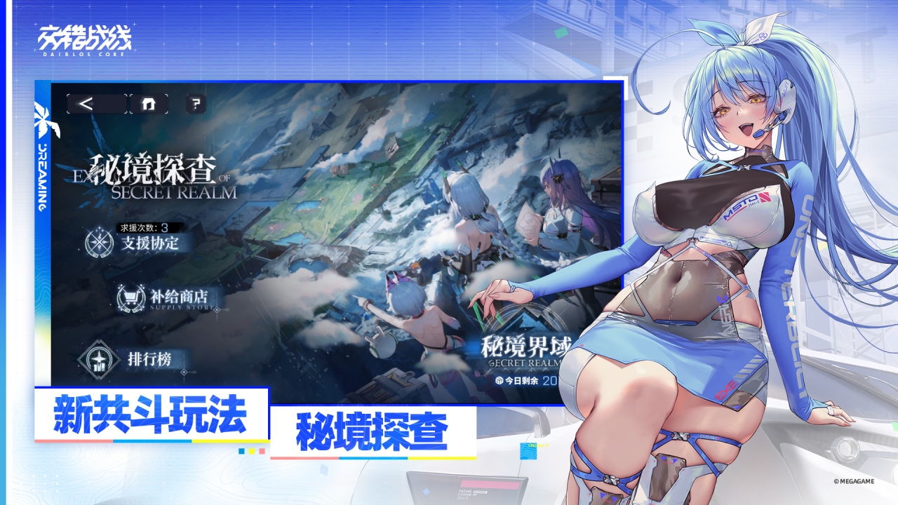 视频展示图