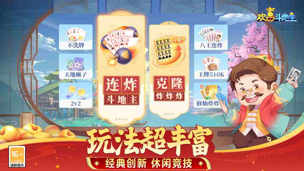 视频展示图