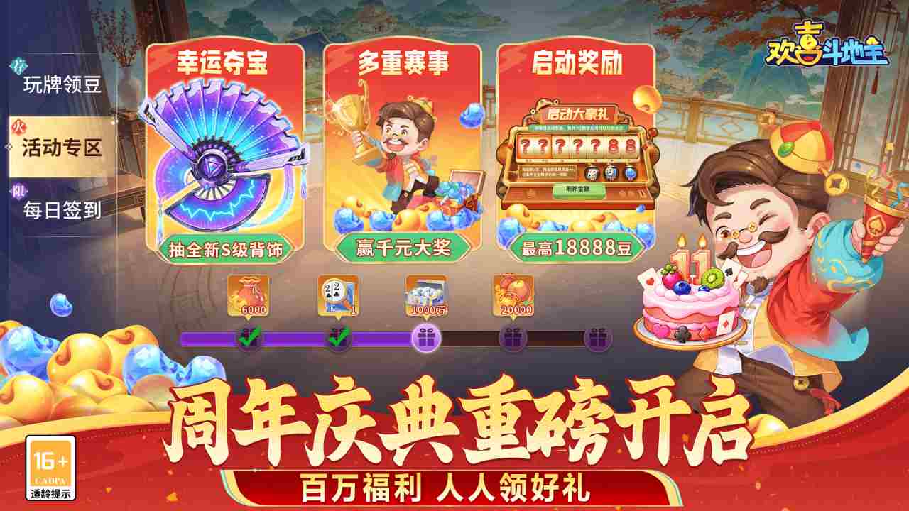 视频展示图