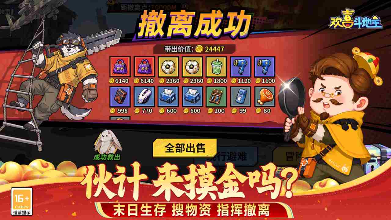 视频展示图