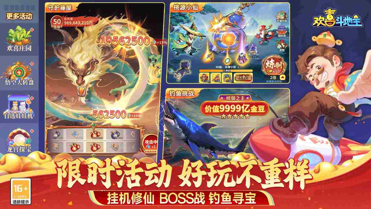 视频展示图