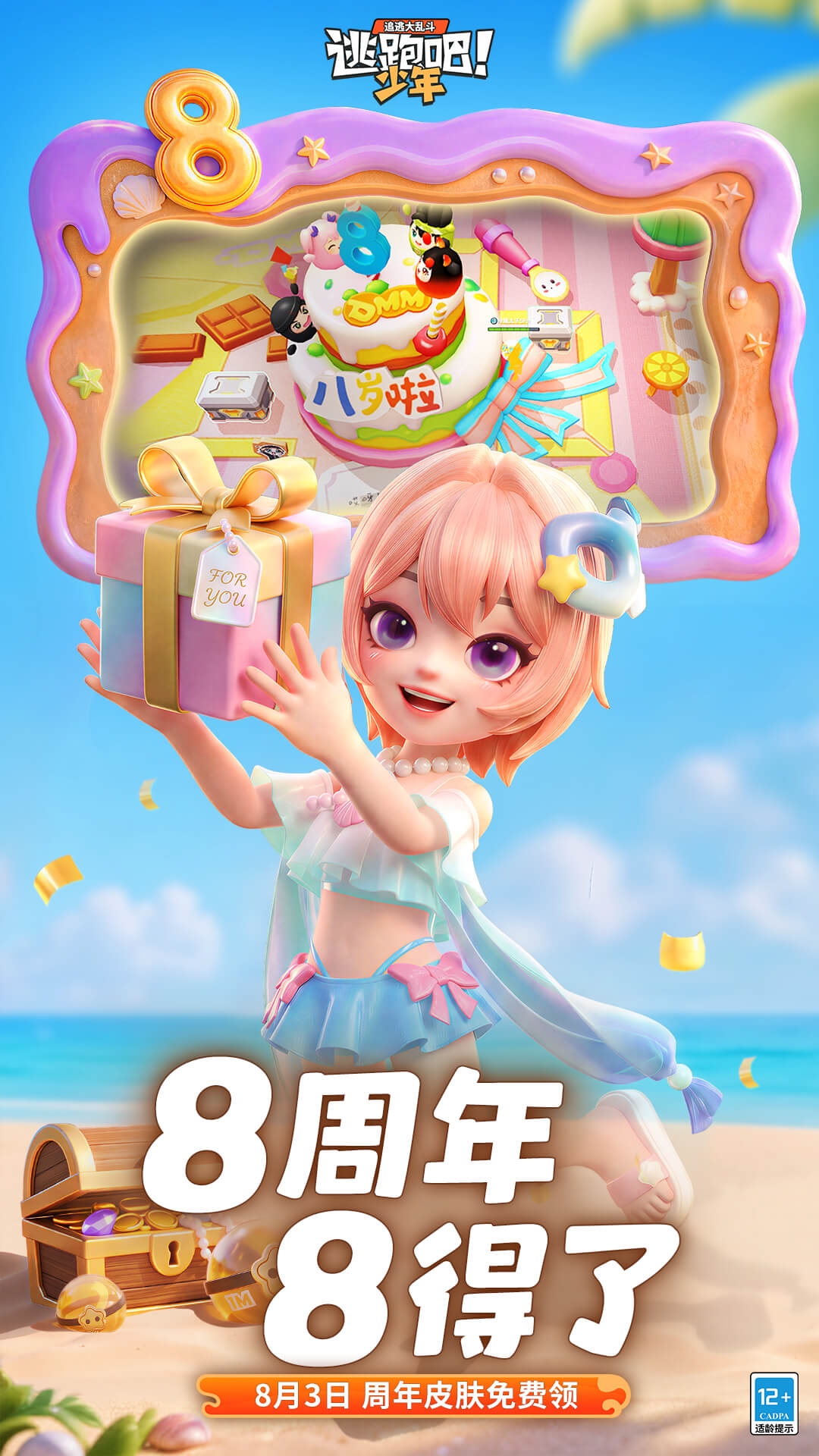视频展示图