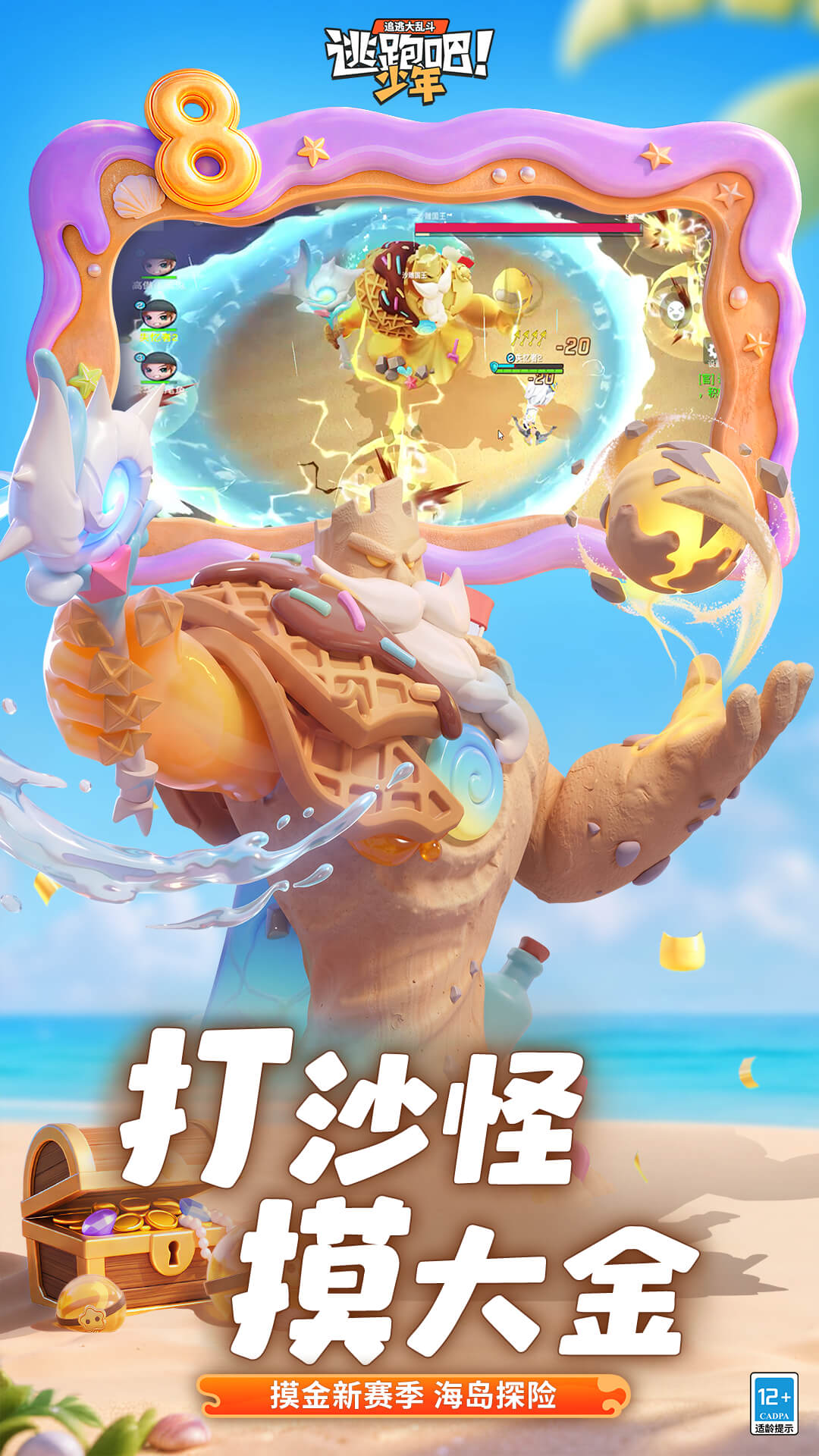 视频展示图
