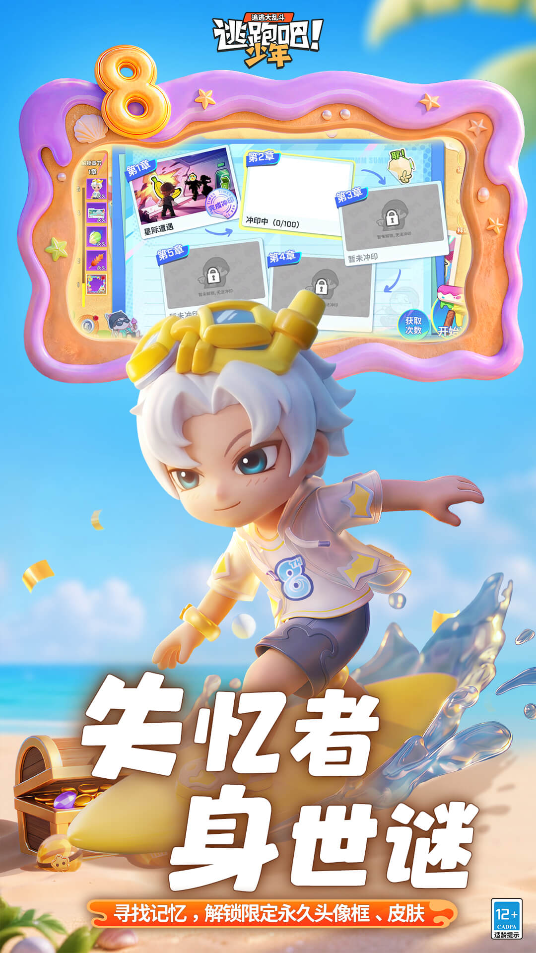 视频展示图
