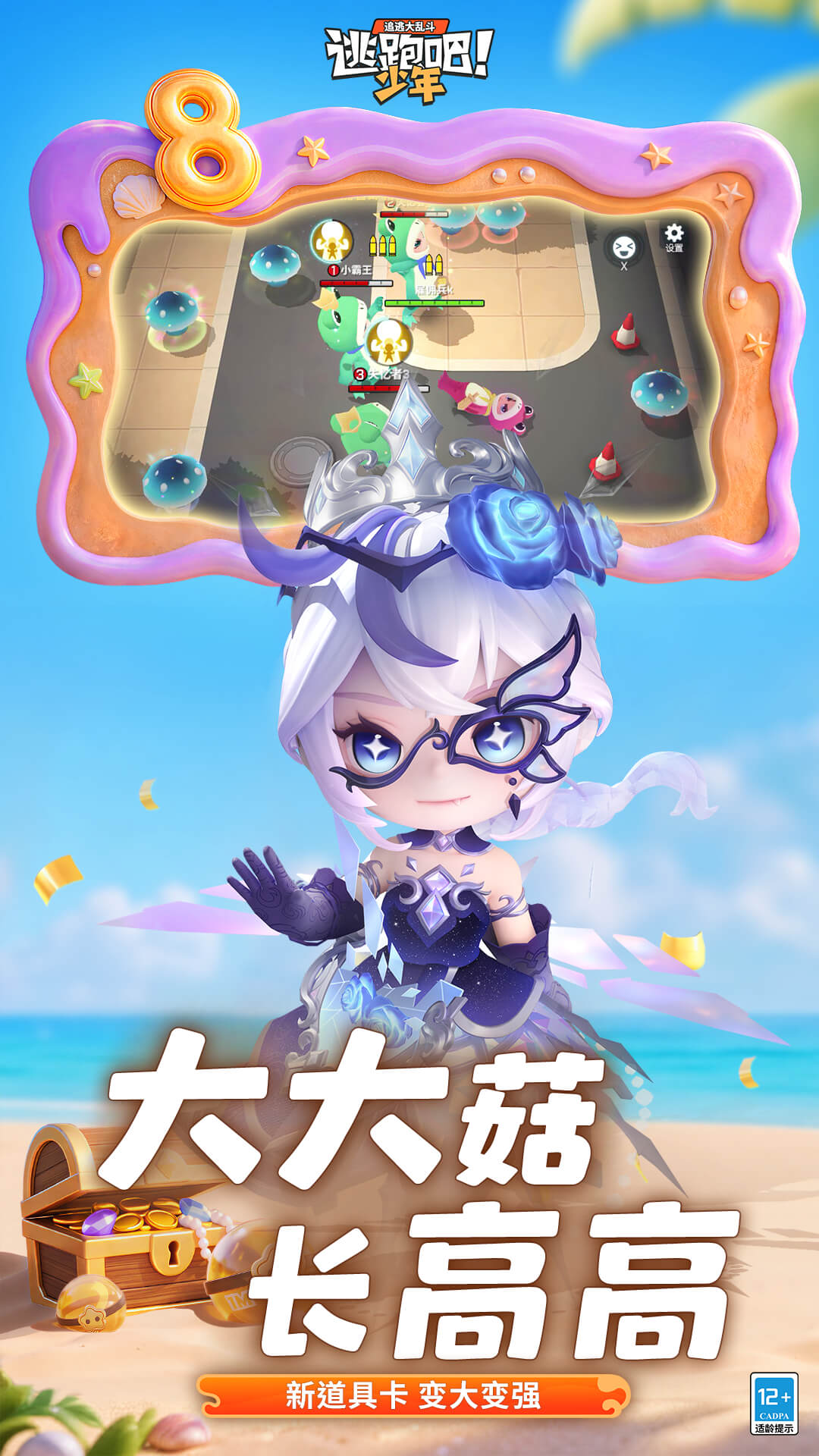 视频展示图