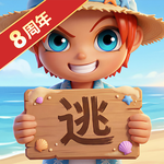 逃跑吧！少年