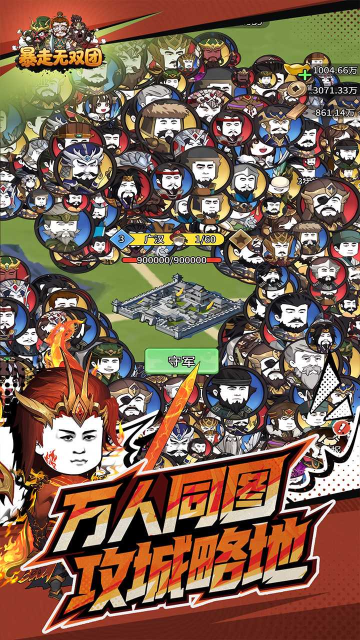视频展示图