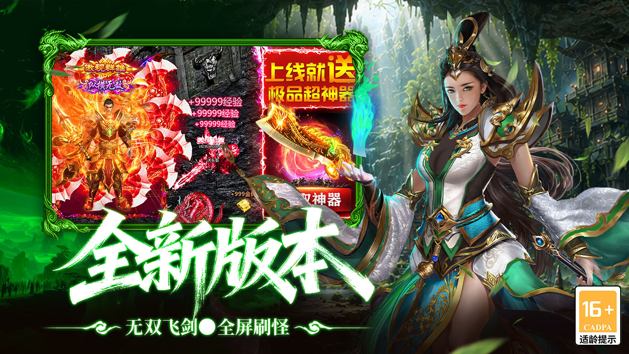 视频展示图