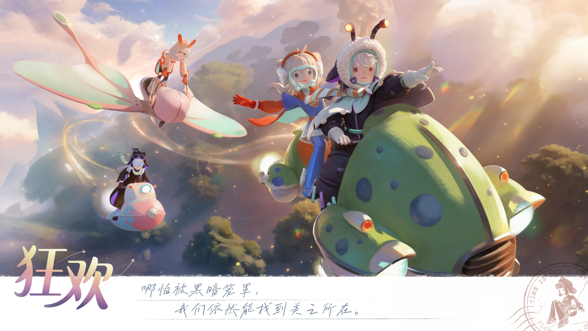 视频展示图