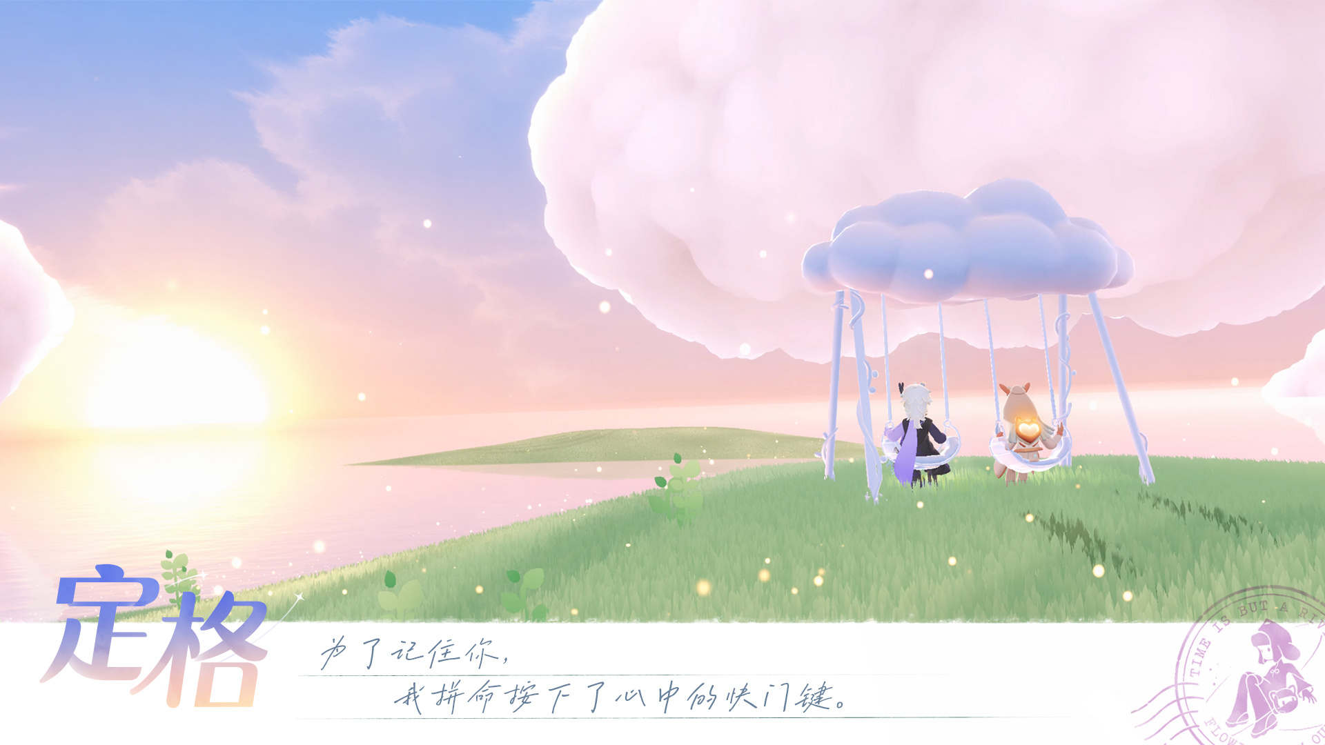 视频展示图