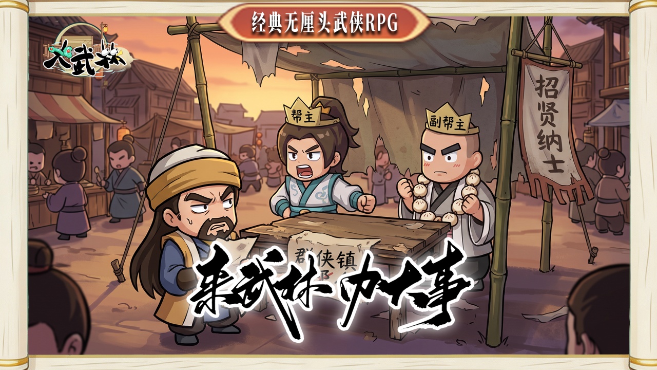 视频展示图