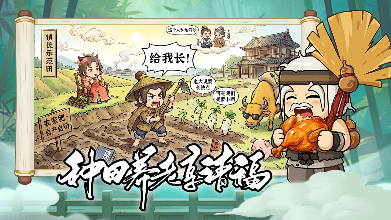 视频展示图