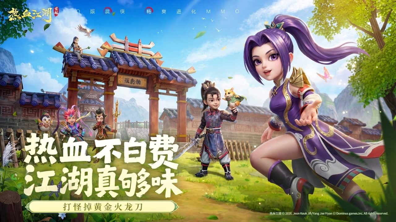 视频展示图