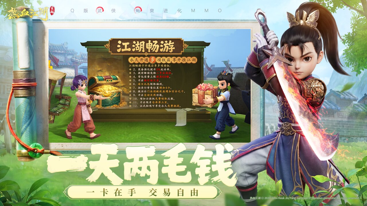 视频展示图