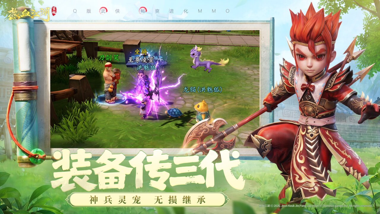 视频展示图