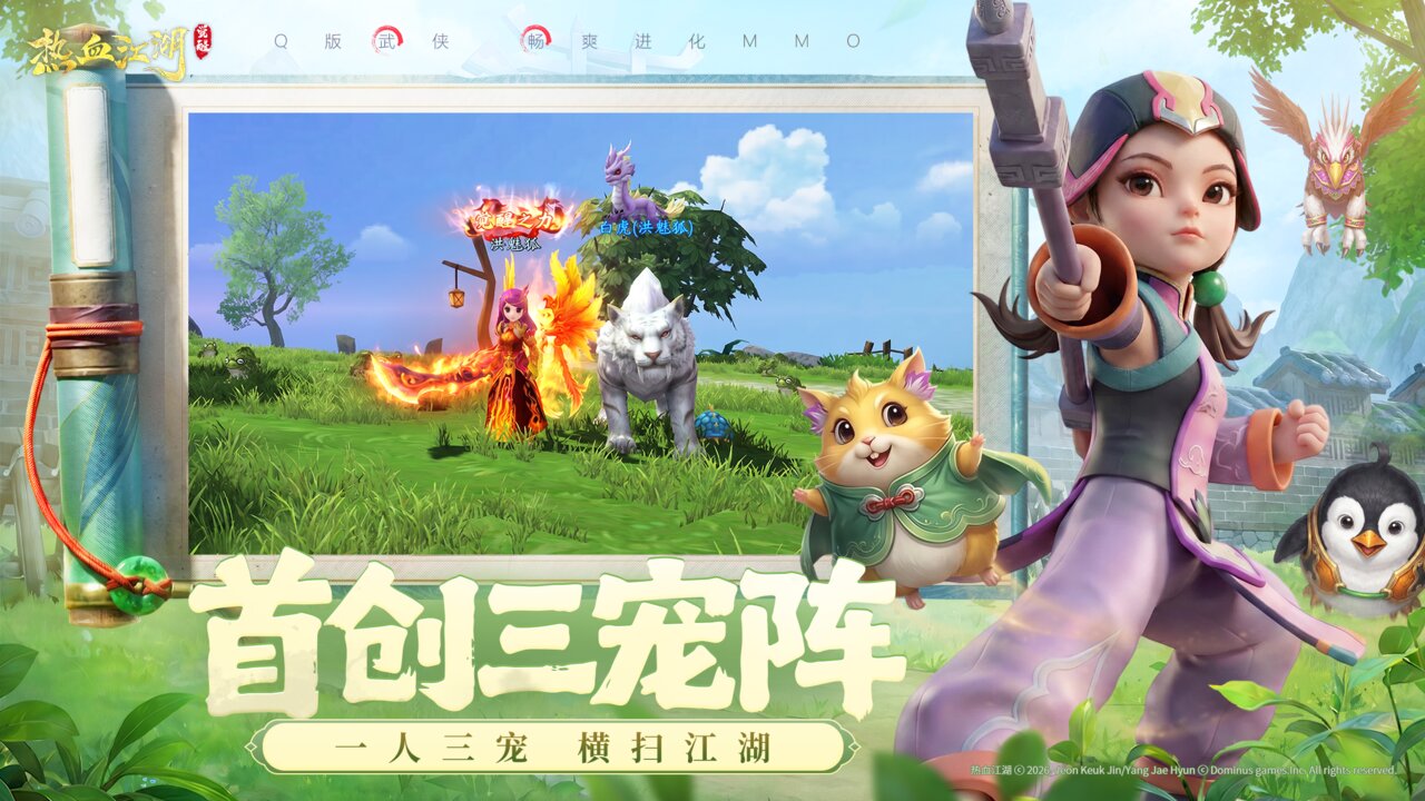 视频展示图