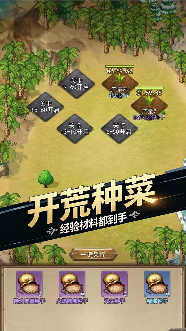 视频展示图