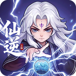 仙逆：本尊