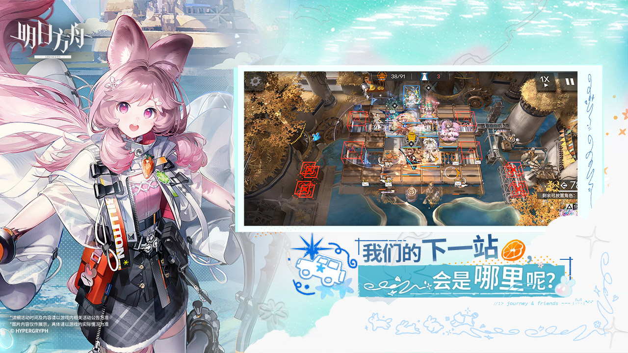 视频展示图