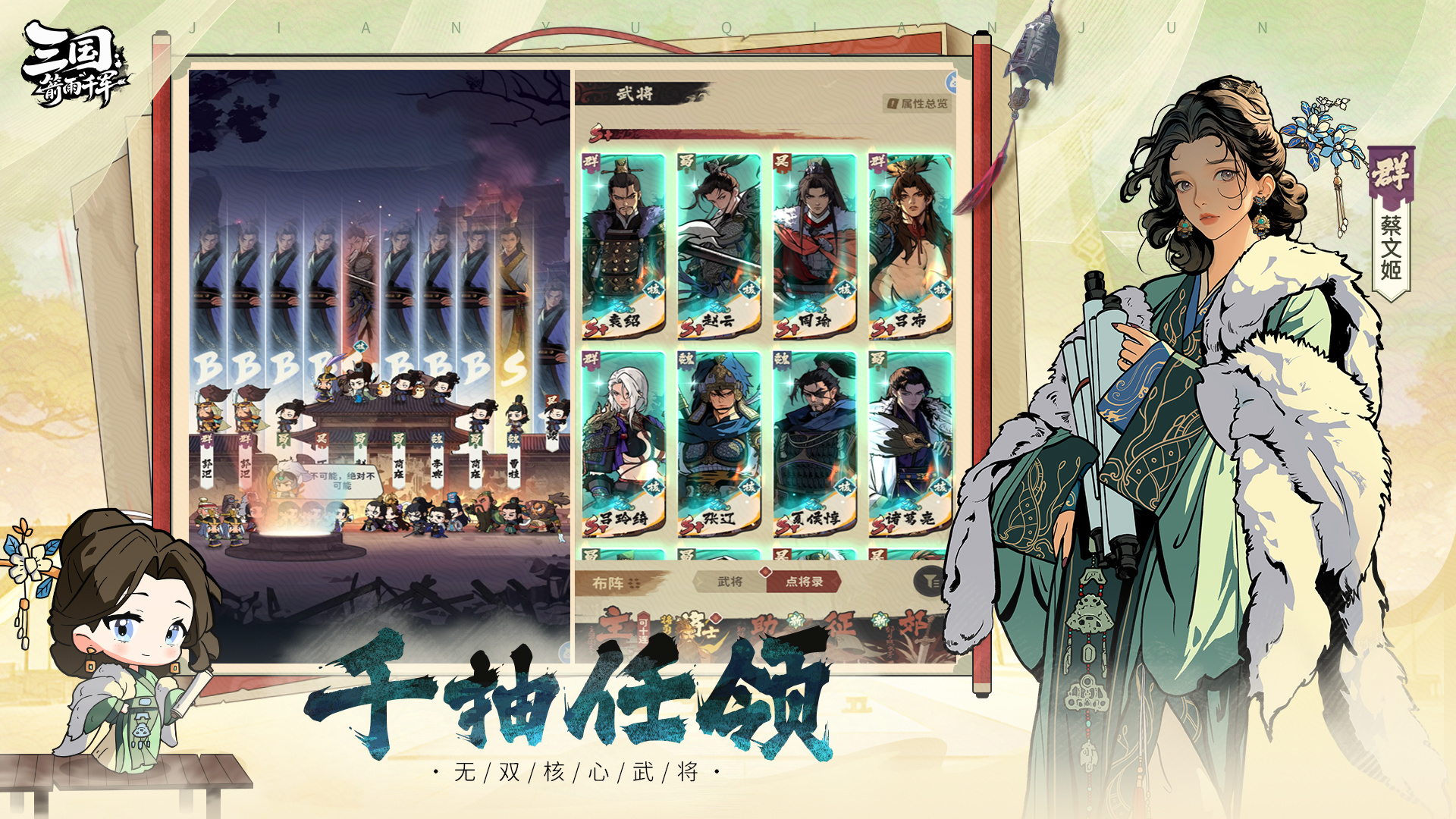 视频展示图