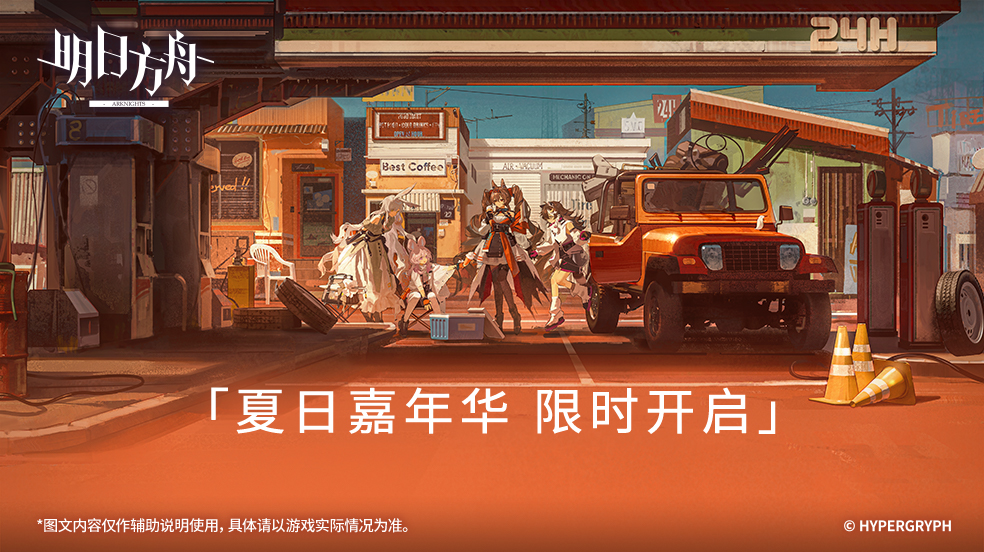 视频展示图