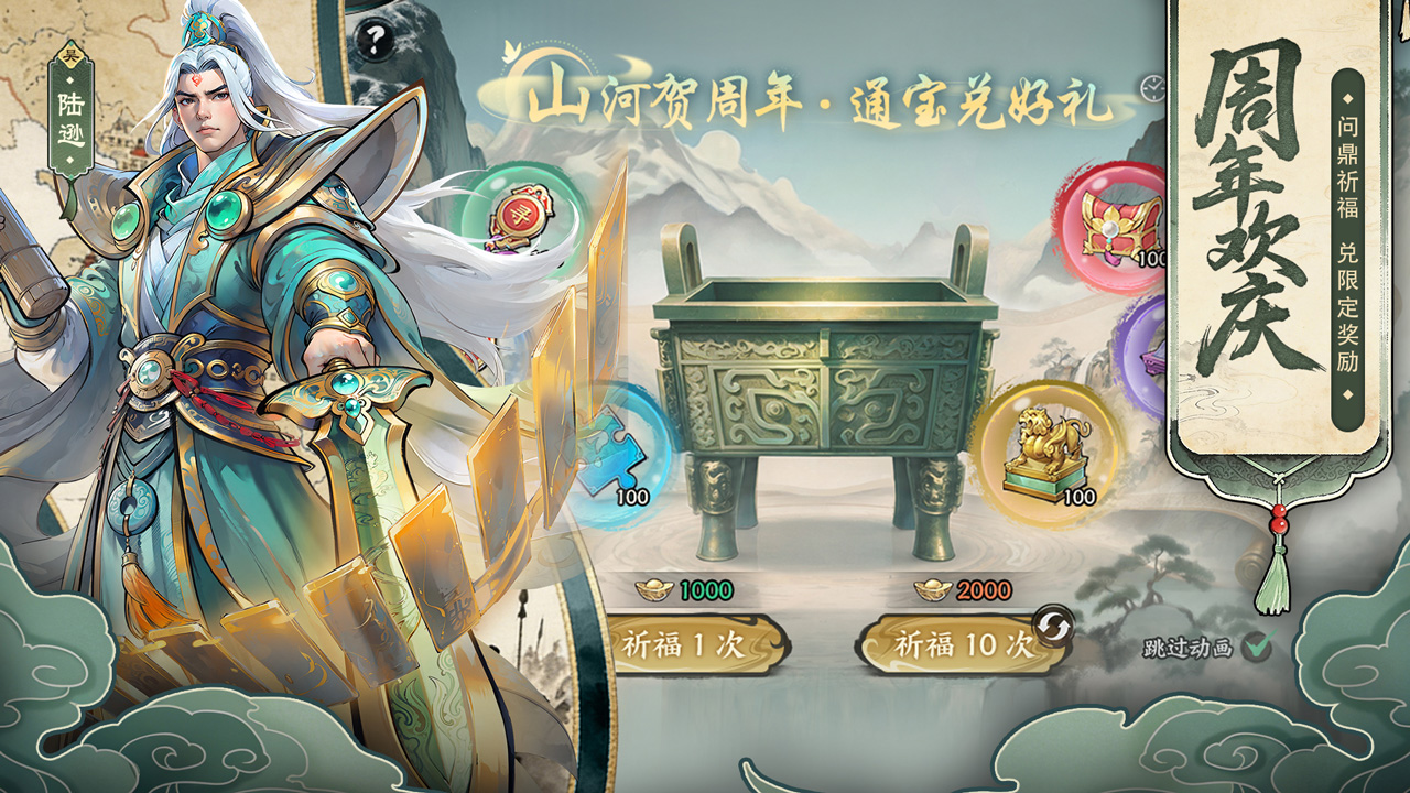 视频展示图