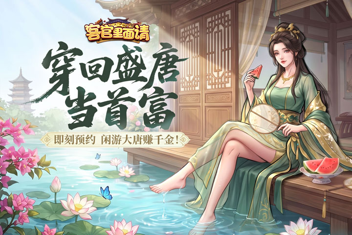 视频展示图
