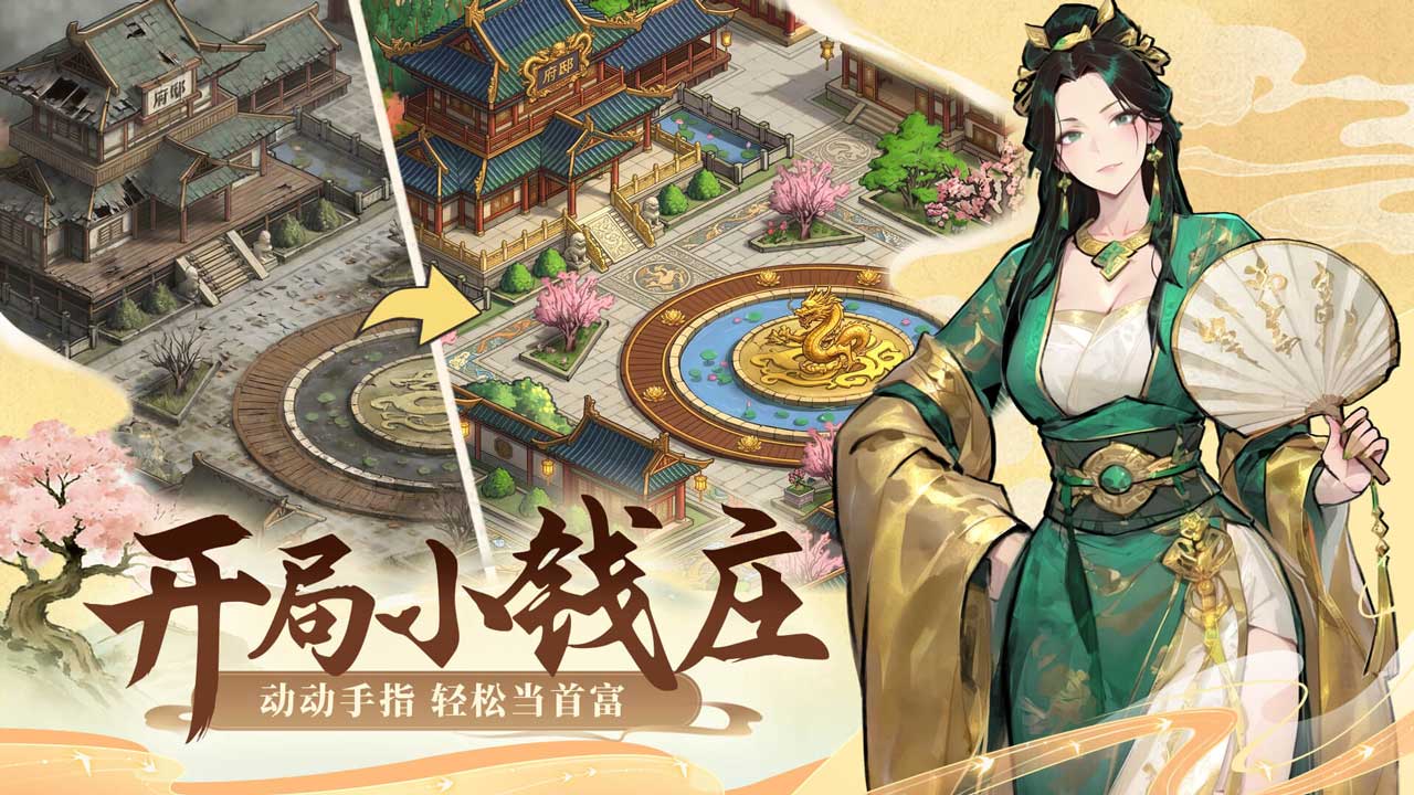 视频展示图