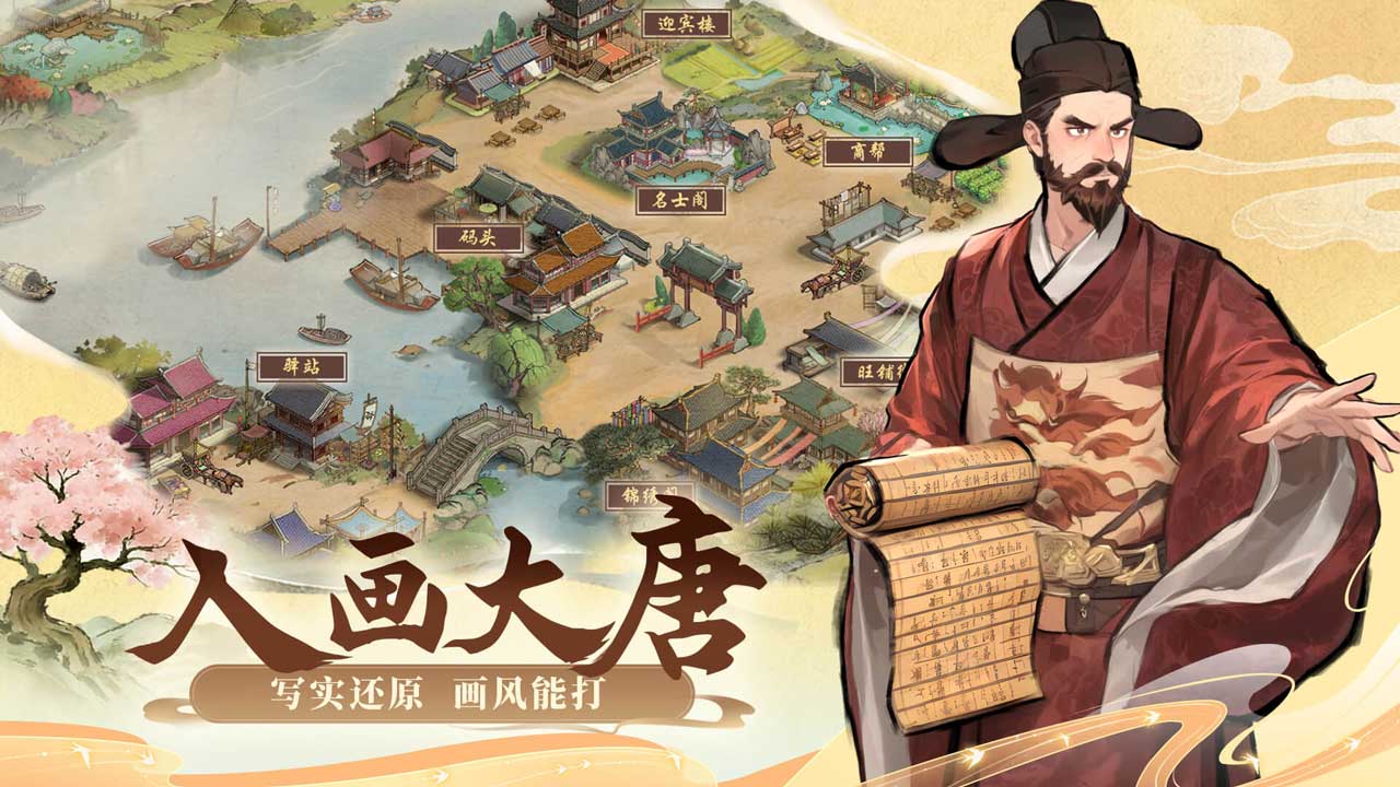 视频展示图